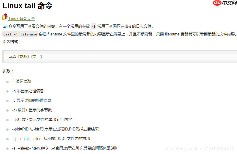 linux 上 日志中查异常,指定显示异常前后日志内容