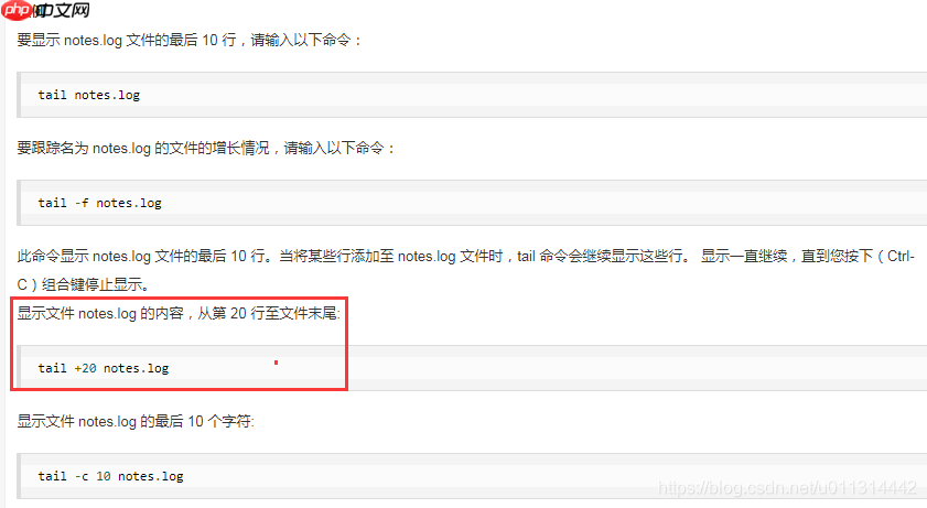 linux 上 日志中查异常,指定显示异常前后日志内容