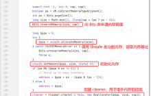 深入浅出 Java FileChannel 的堆外内存使用丨社区分享