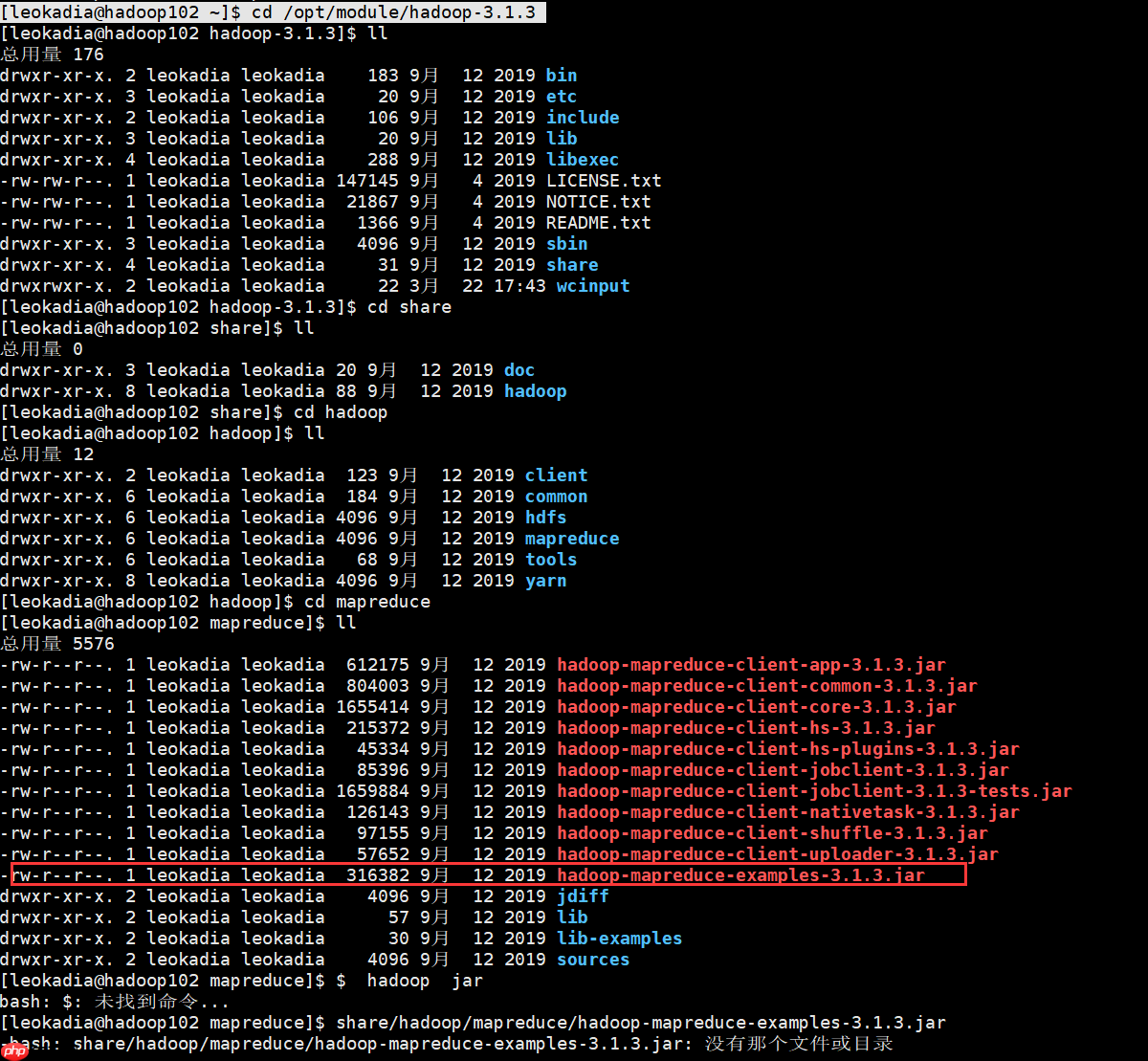 Hadoop入门(八)——本地运行模式+完全分布模式案例详解，实现WordCount和集群分发脚本xsync快速配置环境变量 （图文详解步骤2021）[通俗易懂]