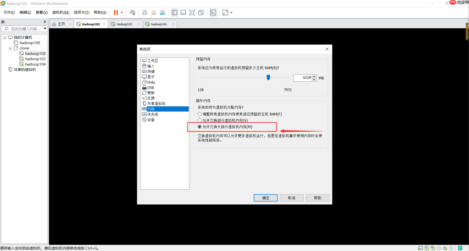Hadoop入门(八)——本地运行模式+完全分布模式案例详解，实现WordCount和集群分发脚本xsync快速配置环境变量 （图文详解步骤2021）[通俗易懂]