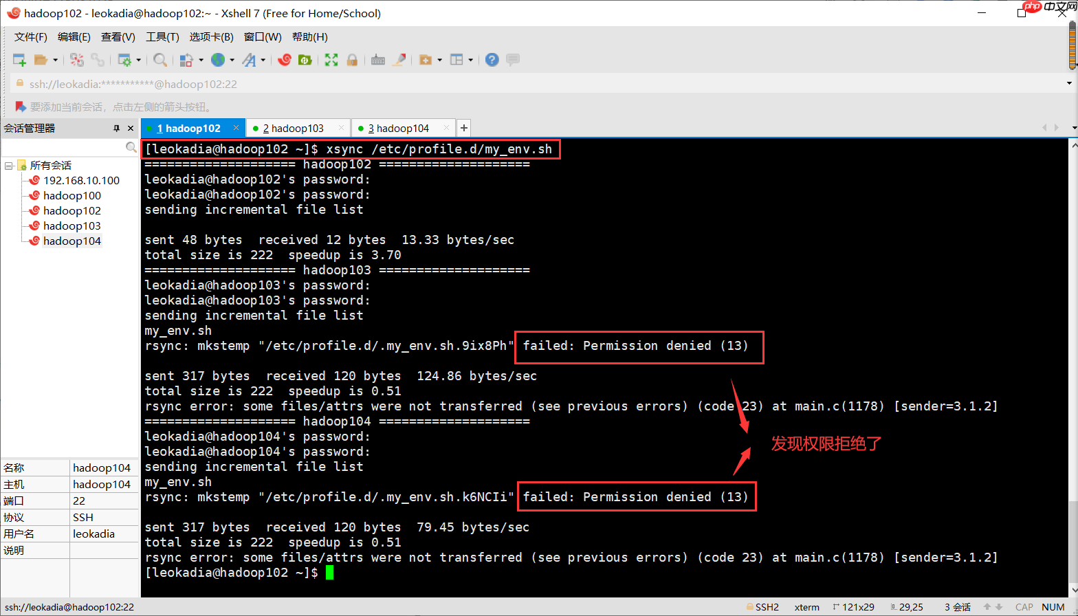 Hadoop入门(八)——本地运行模式+完全分布模式案例详解，实现WordCount和集群分发脚本xsync快速配置环境变量 （图文详解步骤2021）[通俗易懂]