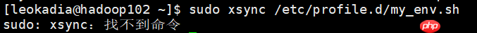Hadoop入门(八)——本地运行模式+完全分布模式案例详解，实现WordCount和集群分发脚本xsync快速配置环境变量 （图文详解步骤2021）[通俗易懂]