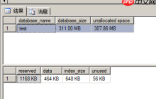 查询数据库空间使用情况的函数_查看当前数据库