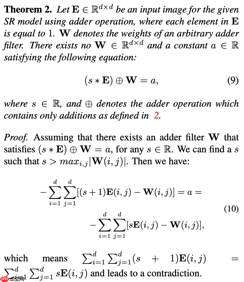 华为出品 | 加法网络应用于图像超分辨率（附github源码及论文下载）
