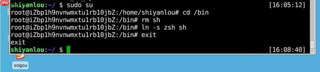 缓冲区溢出 攻击 「建议收藏」