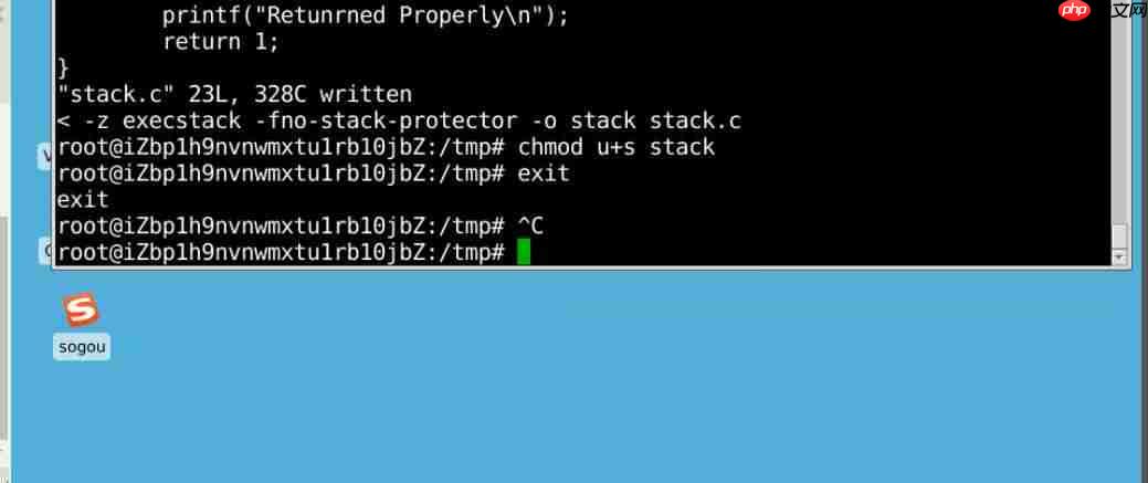 缓冲区溢出 攻击 「建议收藏」