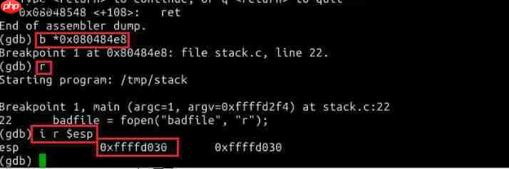缓冲区溢出 攻击 「建议收藏」