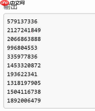 C++——随机数算法