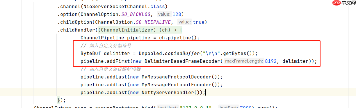 20-Netty TCP 粘包和拆包及解决方案