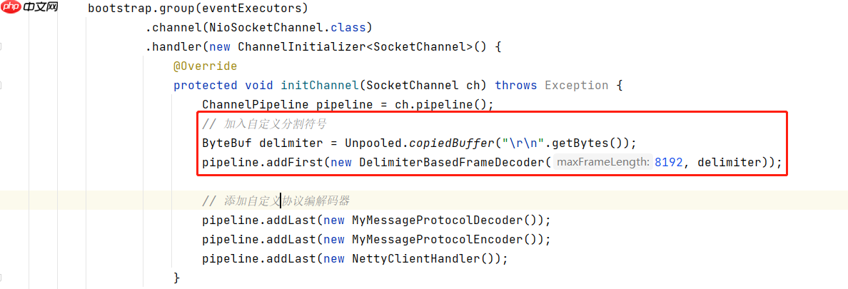 20-Netty TCP 粘包和拆包及解决方案