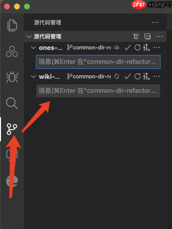 VS Code的Git Control无法正确识别husky(NVM)问题