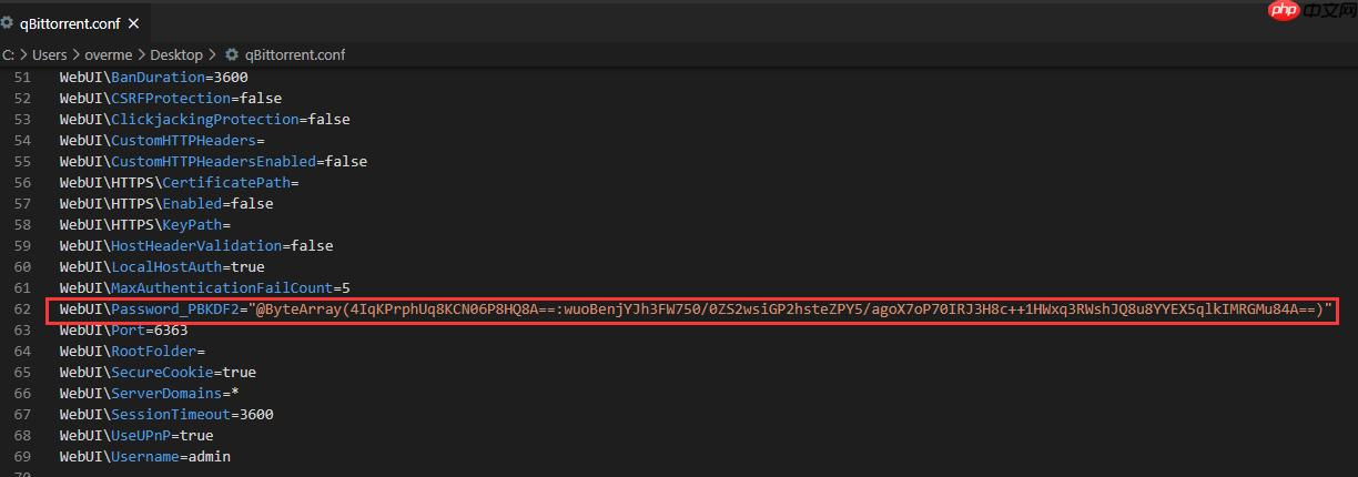 qBittorrent重置密码