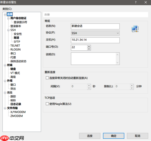 Linux命令万字总结,这次我必拿下! Linux命令万字总结,这次我必拿下!