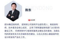 转转二手电商延时消息中台架构设计实践（Redis+时间轮+RocketMQ 优雅方案）