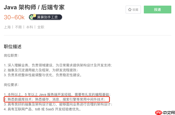 转转二手电商延时消息中台架构设计实践（Redis+时间轮+RocketMQ 优雅方案）-小浪学习网