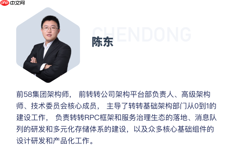 转转二手电商延时消息中台架构设计实践（Redis+时间轮+RocketMQ 优雅方案）
