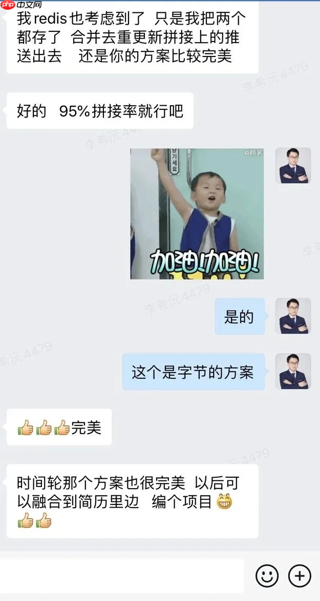 转转二手电商延时消息中台架构设计实践（Redis+时间轮+RocketMQ 优雅方案）