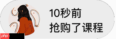 转转二手电商延时消息中台架构设计实践（Redis+时间轮+RocketMQ 优雅方案）