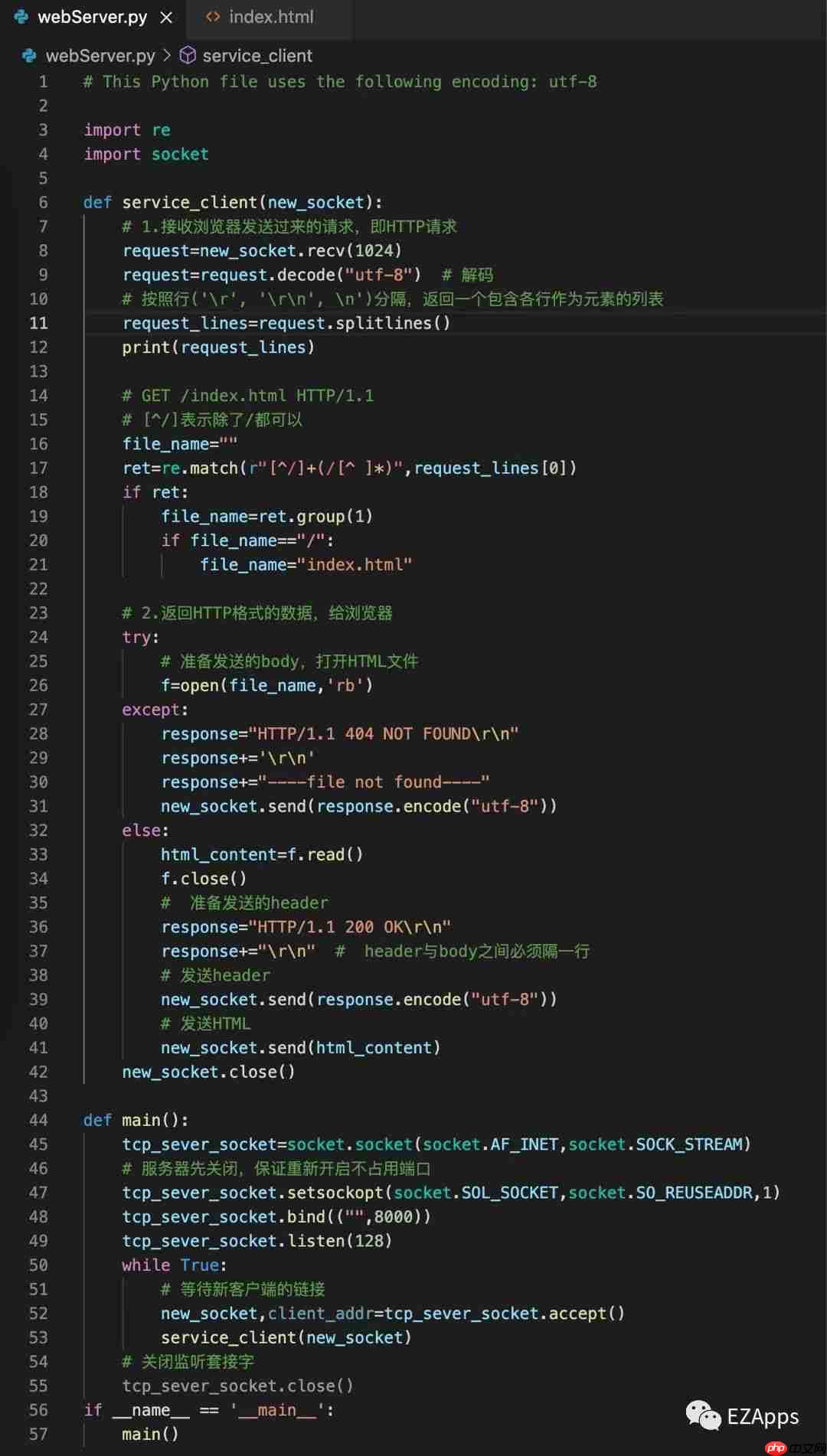试试用100行代码写一个网站
