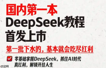 视频脚本不求人！豆包AI结合DeepSeek快速产出分镜头脚本指南