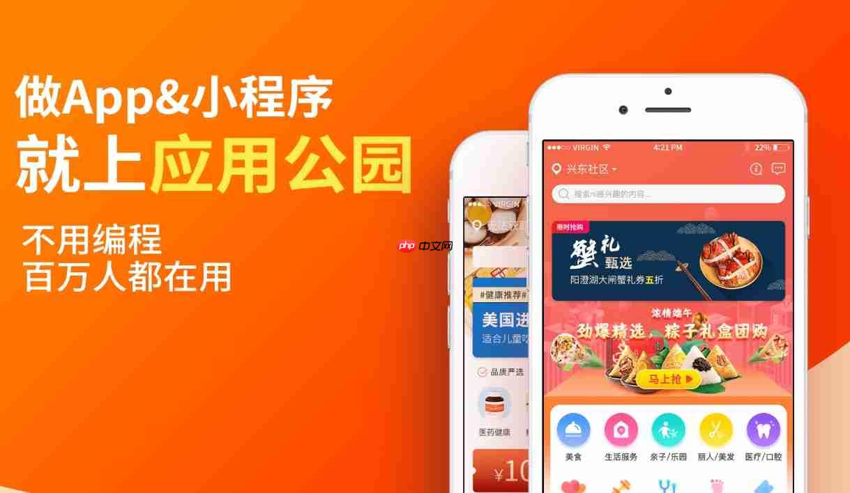 找靠谱小程序开发商?这几点一定要看!