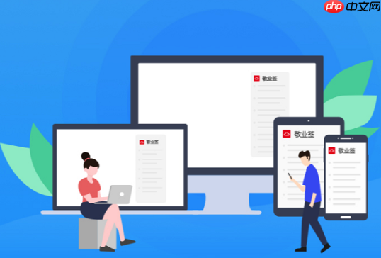 MicrosoftOffice怎么进行文档批注​