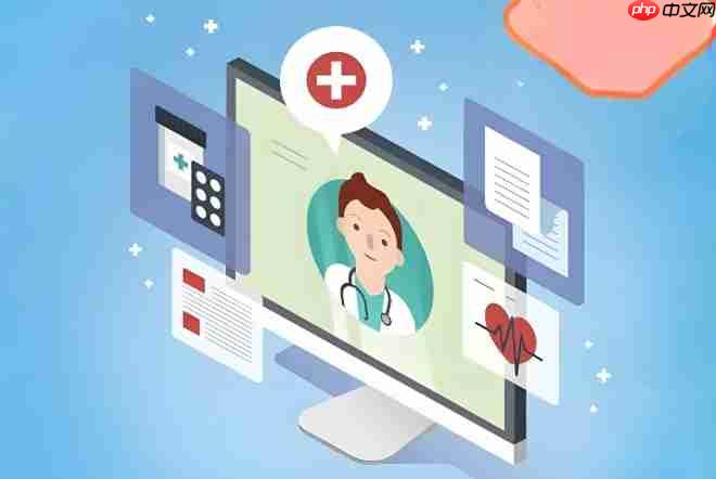 医疗小程序为何突然爆火?背后真相揭秘!