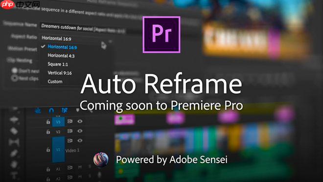 premiere视频教程 premiere如何添加动画素材