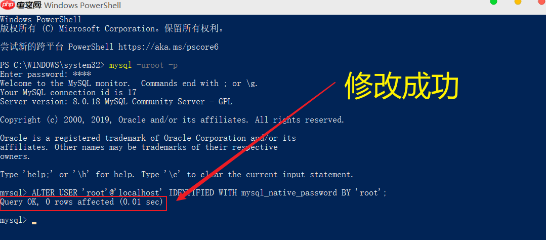 sqlyog错误号码2058_将设备连接至你的电脑时出错