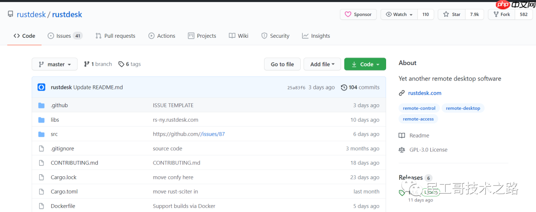 再见 Teamviewer！这款国产轻量级远程桌面软件超牛逼
