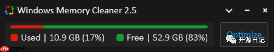 开源一款实用的Windows内存清理工具,不到300KB解决你的大问题