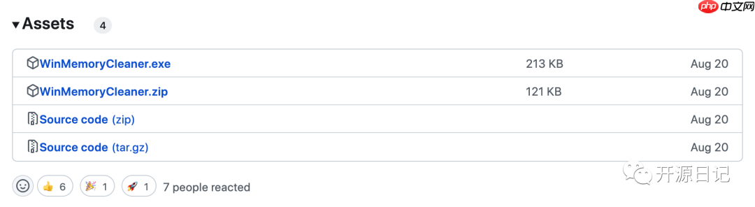 开源一款实用的Windows内存清理工具,不到300KB解决你的大问题