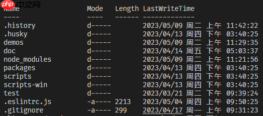Windows中使用Unix命令ls -l及快捷命令ll实现