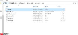 [980]Windows host配置域名