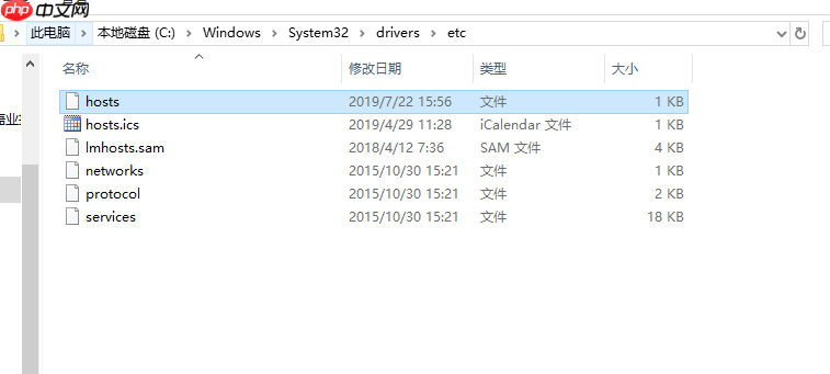 [980]Windows host配置域名