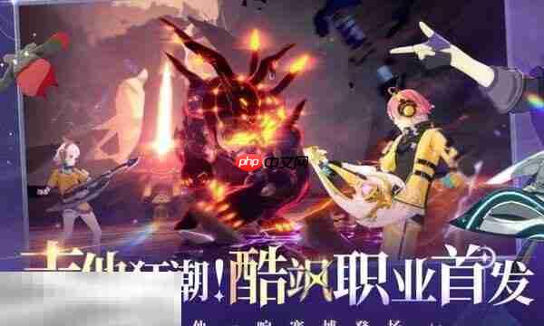 星痕共鸣清剿虚蚀巫师怎么完成 开拓局委托清剿虚蚀巫师攻略详情