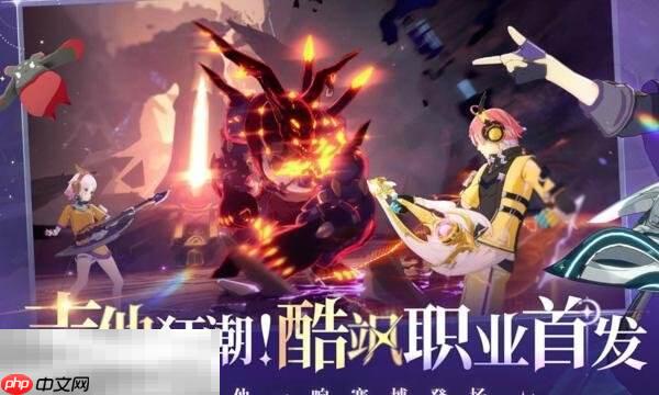 星痕共鸣清剿虚蚀巫师怎么完成 开拓局委托清剿虚蚀巫师攻略详情