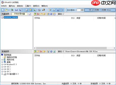 联想Win10安装Ubuntu双系统教程