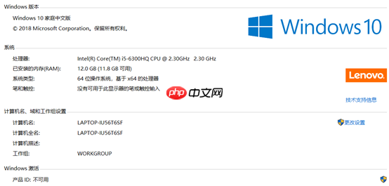 联想Win10安装Ubuntu双系统教程