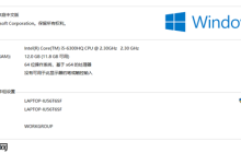 联想Win10安装Ubuntu双系统教程