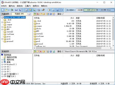 联想Win10安装Ubuntu双系统教程
