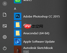 联想Win10安装Ubuntu双系统教程