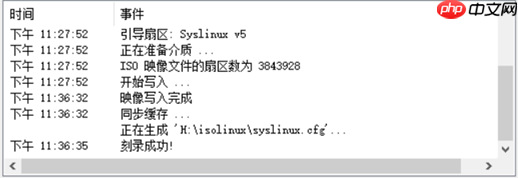 联想Win10安装Ubuntu双系统教程