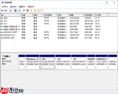 联想Win10安装Ubuntu双系统教程