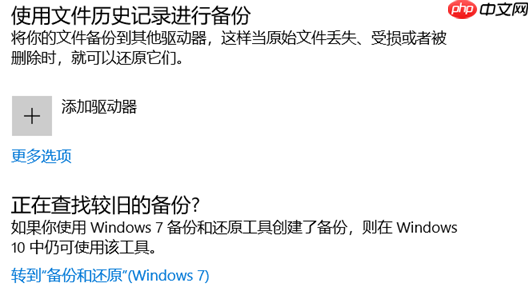 联想Win10安装Ubuntu双系统教程