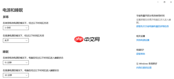 联想Win10安装Ubuntu双系统教程