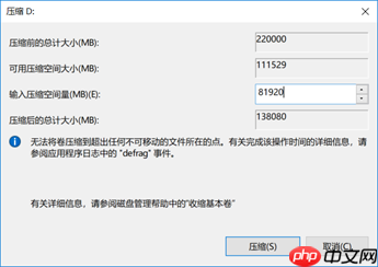 联想Win10安装Ubuntu双系统教程