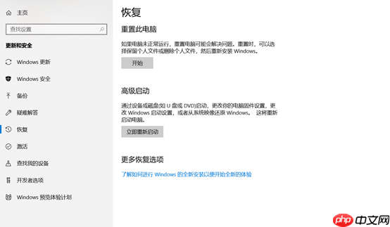 联想Win10安装Ubuntu双系统教程