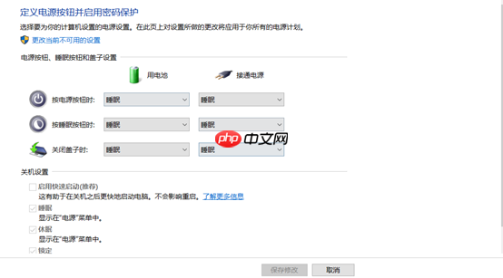 联想Win10安装Ubuntu双系统教程
